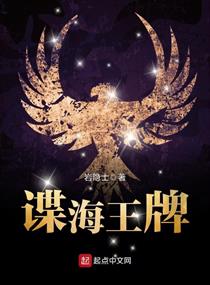 老胡的春天将计就计