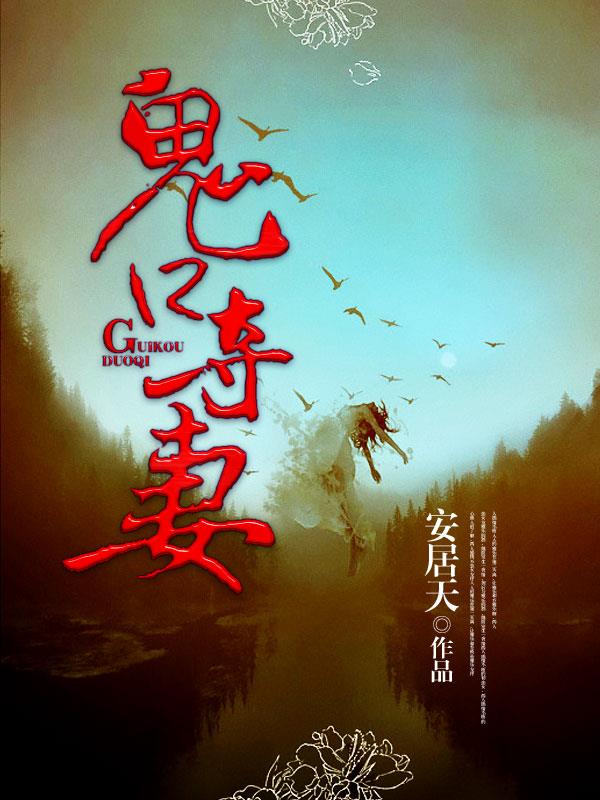 火影忍者鸣人雏田禁图