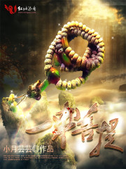 感染她嘴唇的欲望