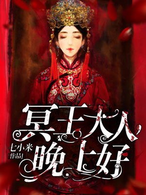 蜀国名将