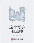 都市之绝代战神
