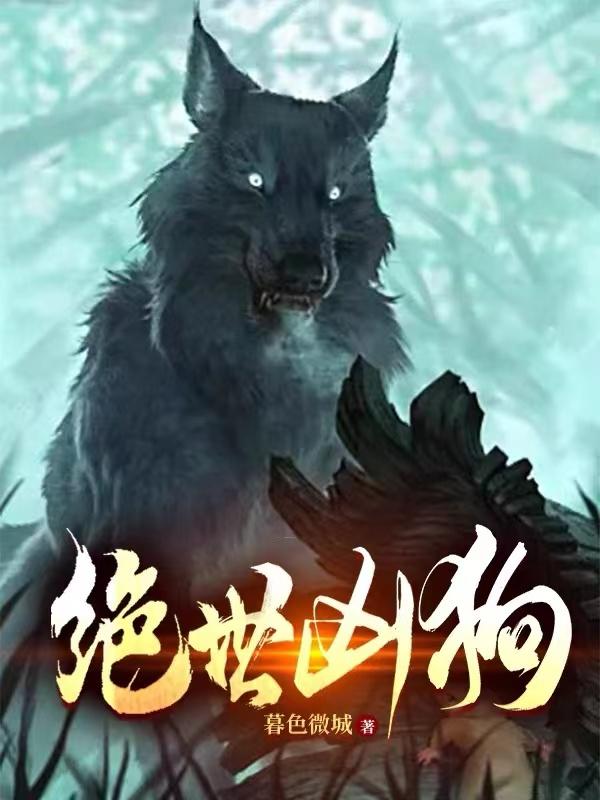 昭奚旧草