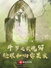 闪耀的他啊电视剧免费观看全集高清