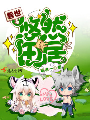 乱肉杂交怀孕系列小说BL