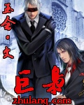 蜜汁满满小说