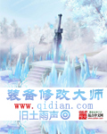 讲讲第一次的感受