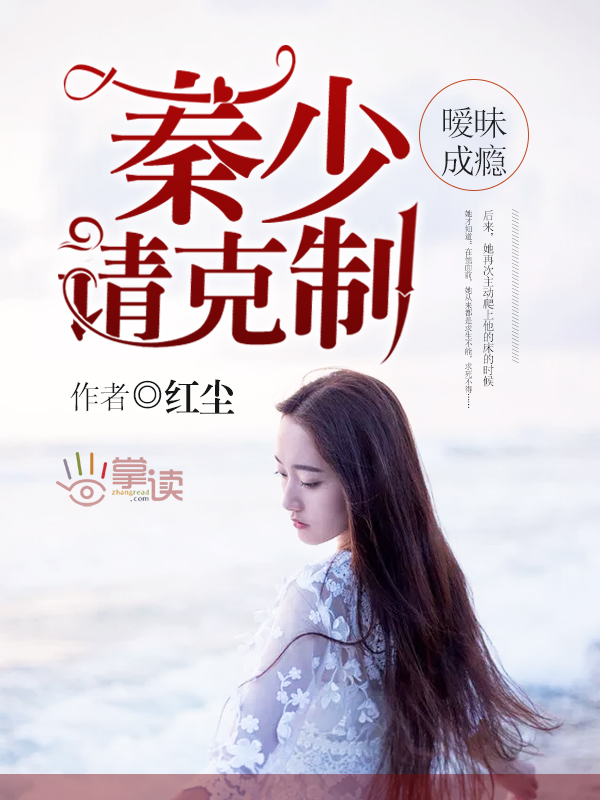 农村激情小说