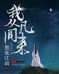 苍蓝奥特曼全集视频下载