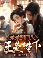 东北农村寡妇炕上风流