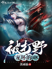 都市奇缘全文无删3000