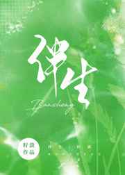 翁熄系列乱全部小说
