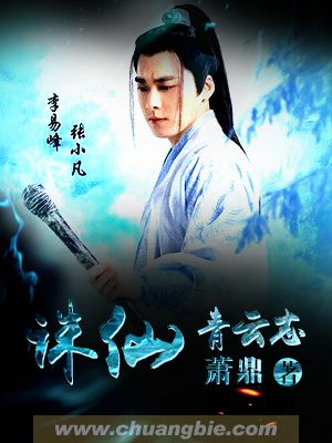 醉地艾迪完整版免费