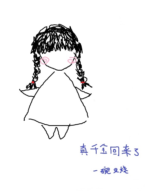 禁忌4年轻一代