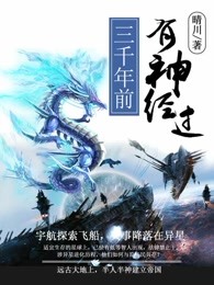 19天漫画免费阅读