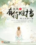 大内密探灵灵性性