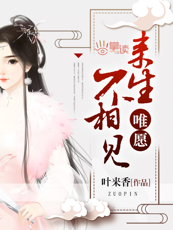 郭义柳如烟
