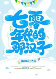 神马老子影院午夜观看网站