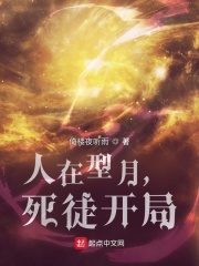 无翼乌全彩工囗侵犯本子h