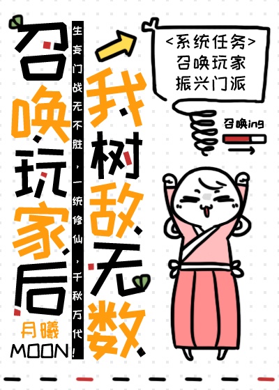 林家主捡回来的林傻子林天