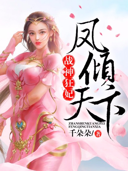 延禧攻略2金枝玉叶全集