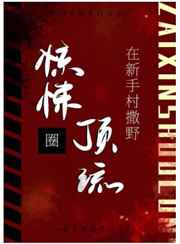 水龙头