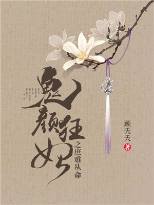 欲望之屋在线观看完整版