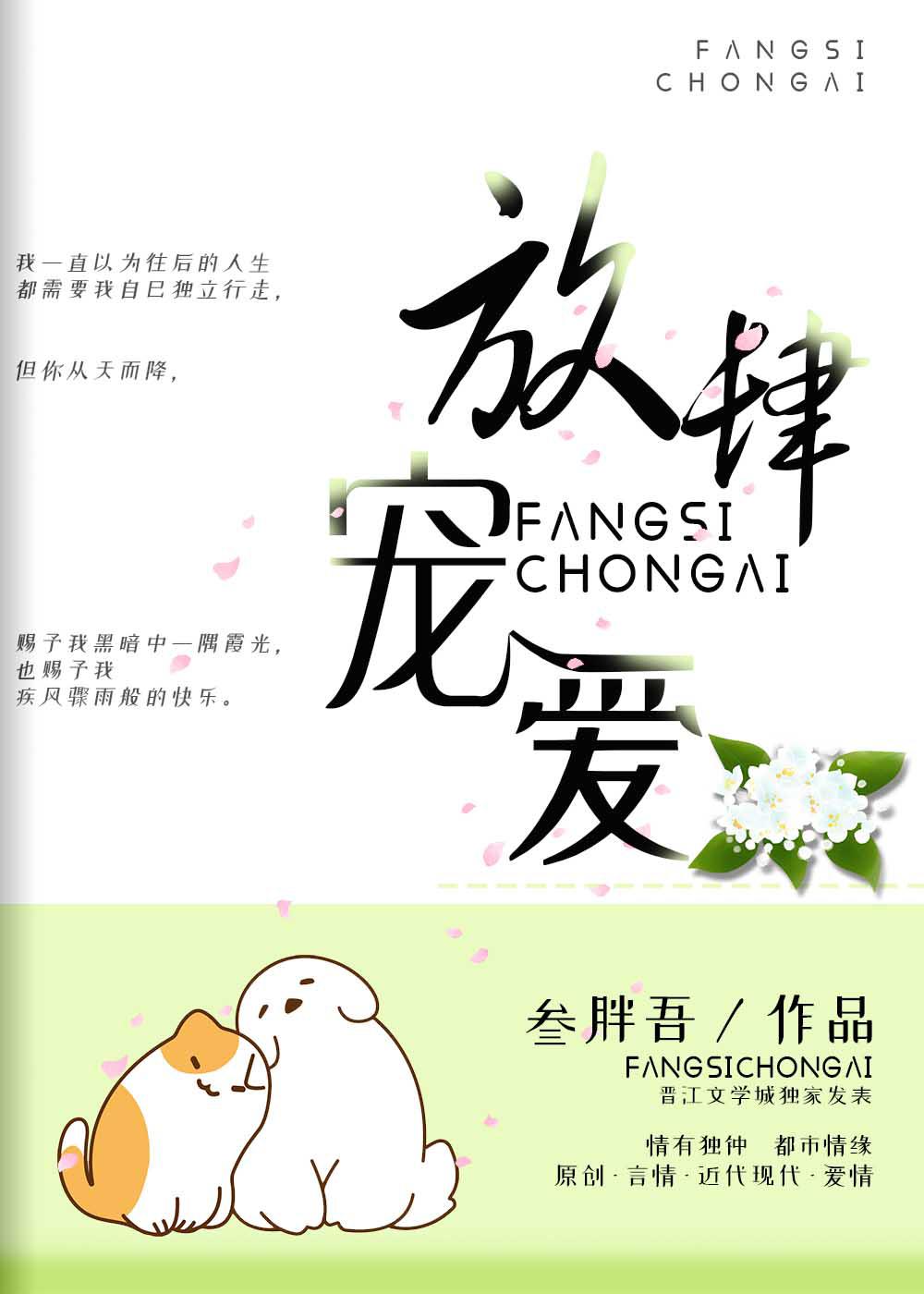 猎杀潜航5下载