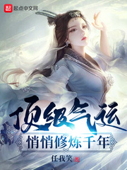 内马尔向中国道歉