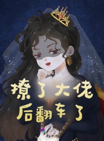 先婚厚爱赵暖暖