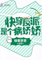 影帝和顶流复合后[娱乐圈]