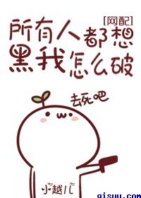 欲欲飘仙 李飘飘阅读