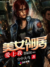 极品好儿媳免费阅读