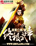 洪拳与咏春