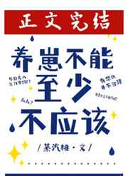 月上枝头