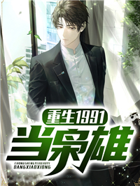 旋风少女之李恩熙