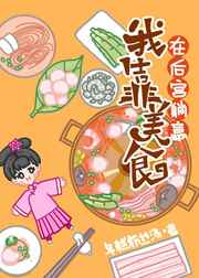 我和黑帮
