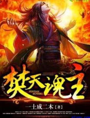 墨燃×楚晚宁微博肉长图