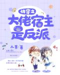 吻胸