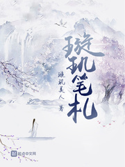 尿孔 调教 扩张