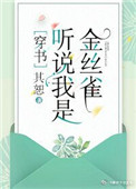 极限逃生电影完整版免费观看