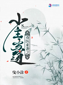 伪娘的春天