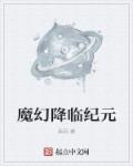 重生军宠六零娇妻火辣辣