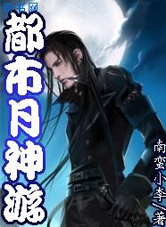 bl动漫幸福花园