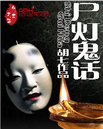 藤原辽子步兵