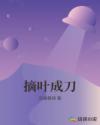重生之宠溺契约