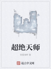 弄玉风云 禾晏山 小说