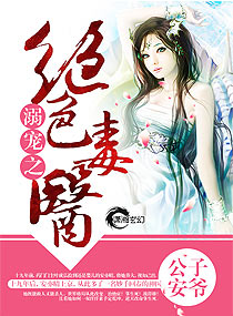 致命性圈