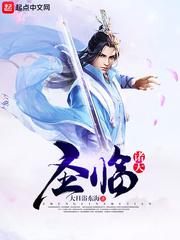 女人叫床声音
