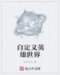 穿越共妻承欢众夫