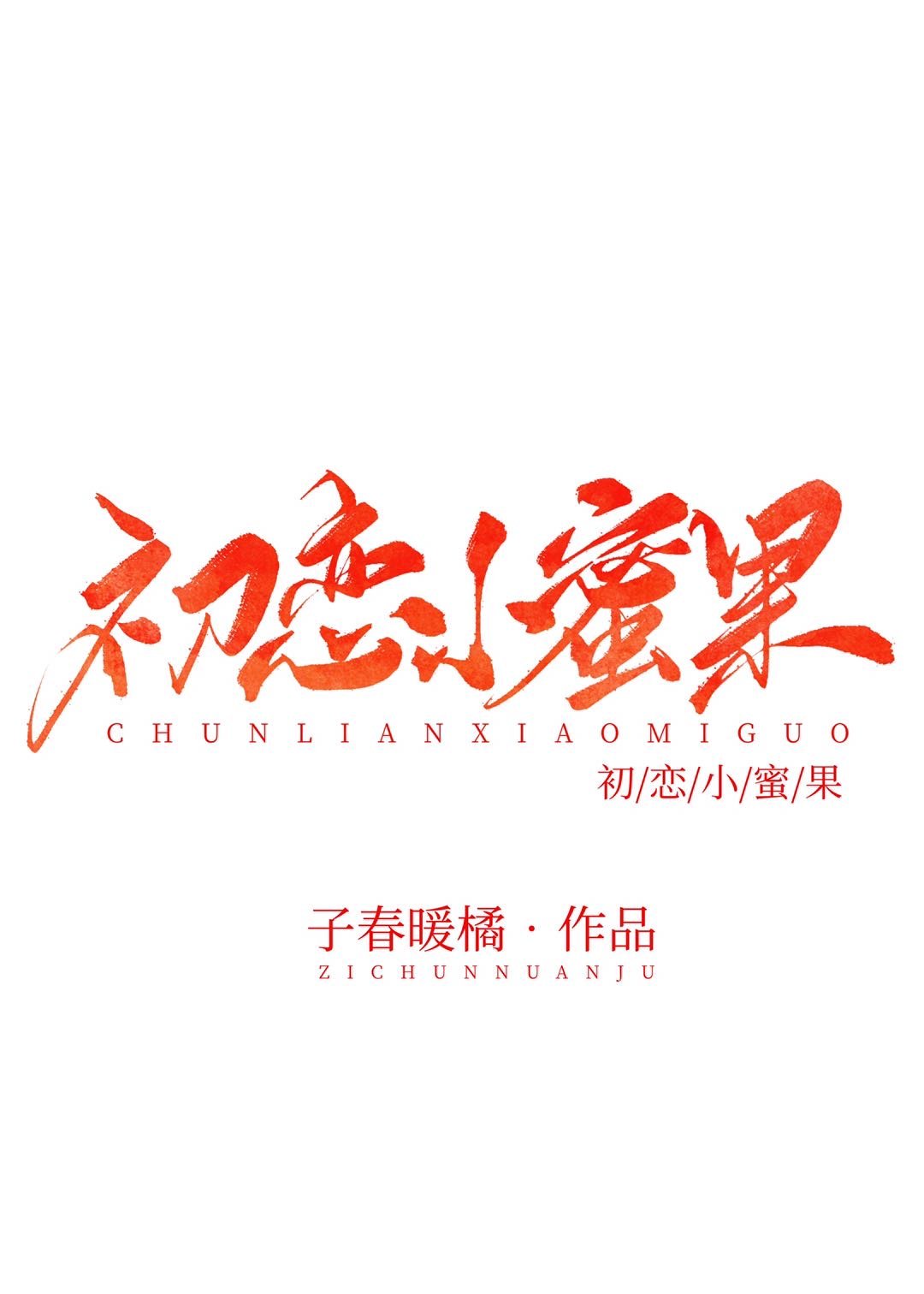 少主且慢行